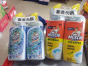 威猛先生（Mr Muscle）洁厕灵 750g*4瓶 柠檬草香 洁厕剂 洁厕液厕所马桶除垢去渍去异味 实拍图