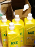斧头牌（AXE）柠檬护肤洗洁精1.18kg*3瓶7.08斤家庭装 可洗果蔬不伤手 实拍图