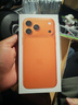 Apple/苹果 iPhone 17 Pro Max 256GB 星宇橙色 支持移动联通电信5G 双卡双待手机 实拍图