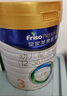 美素佳儿（Friso）皇家幼儿配方奶粉 3段（1-3岁幼儿适用）800g 乳铁蛋白 (新国标) 实拍图