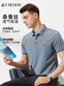 杉杉【凉感桑蚕丝】短袖T恤男士夏季商务休闲通勤翻领上衣男装体恤 实拍图