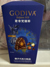 歌帝梵（Godiva）臻粹榛仁果仁巧克力 12颗120g 休闲零食 生日礼物 伴手礼 喜糖 实拍图