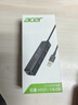 宏碁（acer）USB3.0分线器拓展坞 HUB集线器高速4口扩展坞转接头适用台式电脑笔记本一拖多接口转换器延长线1米 实拍图
