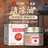 龙虎 清凉油（白色）18.4g/盒感冒头痛清凉散热醒脑提神止痒止痛中暑晕车蚊虫叮咬 【2盒装】 实拍图