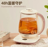奥克斯（AUX）养生壶全自动1.5L家用煮茶壶24h预约烧水壶办公室多功能48小时智能恒温花茶壶煮茶器 316底盘 实拍图