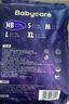 babycare皇室狮子王国弱酸纸尿裤新生儿NB68片(<5kg)婴儿尿不湿亲肤 实拍图