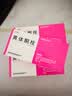 比维彤黄体酮栓 25mg*7粒/盒*3盒 实拍图