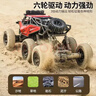 科学怪兽遥控汽车儿童玩具男孩四驱越野赛车3-6-8-10-12岁生日新年礼物 实拍图