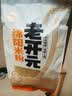 老开元绵阳米粉0.6mm特细500g 干米线粉丝四川餐饮店同款非油炸免煮速食 实拍图