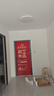 欧普照明（OPPLE）吸顶灯全光谱护眼智能LED灯具简约客厅灯套餐1 凝月4 晒单实拍图