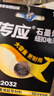 传应南孚石墨烯CR2032纽扣电池5粒3V锂电池适用大众奥迪宝马等汽车钥匙遥控器小米盒子耳温枪等cr2032 实拍图