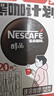 雀巢（Nestle）醇品速溶美式黑咖啡0糖0脂*运动健身燃减防困20包*1.8g 实拍图