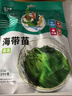 云山半盐渍裙带菜200g海白菜凉拌菜裙带菜虾皮汤火锅食材海产干货 实拍图
