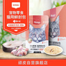 顽皮（Wanpy）猫零食鸡肉鳕鱼鲜封包800g(80g*10包)猫湿粮成幼猫咪零食 实拍图