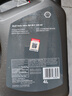 壳牌（Shell）全合成机油超凡喜力5W-40 API SP A3/B4级 4L灰壳保养香港进口 实拍图