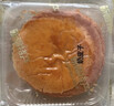 塔麦尔新疆特产蛋挞奶皮子月饼酥皮奶豆腐350g奶制品糕点下午茶节庆礼品 实拍图