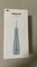 博皓（prooral）冲牙器手持立式成人水牙线洗牙器 5025Plus象牙白【新年礼物】 实拍图