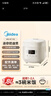 美的（Midea）电饭煲电饭锅小型迷你家用1-2人小容量智能预约多功能微压煲汤小米粥1.8L小饭煲品牌官方RC182 实拍图