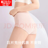 猫人高腰内裤女棉收腹收小肚子10A抑菌裆透气女生短裤混色4条2XL 实拍图