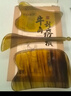 海氏海诺卓护牛角刮痧板家用套装牛角板拨筋棒面部脸部眼部点穴精油推拿 实拍图