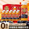 轻上（LIGHT UPPER） 【年货送礼】人参红黑枸杞汁甄选长白山人参植物饮料245ml*10瓶 实拍图