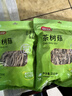 富昌 茶树菇250g 福建特产 茶树蘑菇 煲汤炒菜火锅食材 实拍图