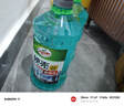 龟牌（Turtle Wax）硬壳防冻玻璃水-25°汽车强力去油膜去污雨刮水四季通用2L*2瓶 实拍图