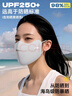 李宁防晒口罩面罩男女士冰丝防紫外线立体遮阳口罩跑步骑车透气护眼角 实拍图