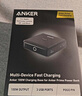 ANKER安克充电宝【新3C认证可上飞机】300W220W大功率20000/26250毫安移动电源黑神话160W屏显充Prime系 【套装】黑神话充电宝+150W磁吸充电底座 实拍图