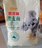 金龙鱼 面粉 中筋粉 澳大利亚麦芯粉5斤 100%进口小麦 实拍图