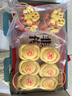 悦味纪马上暴富胶东花饽饽礼盒1.67kg (15件套)新年年货年夜饭花馍馒头 实拍图