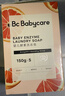 babycare婴儿洗衣皂专用肥皂宝宝内衣皂香皂15块装（西柚+樱桃甜+英国梨） 实拍图