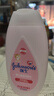 强生（Johnson）婴儿保湿润肤乳200ml 宝宝儿童身体乳护手霜补水缓干燥新年礼物 实拍图