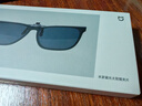 米家小米 偏光太阳镜眼镜夹片 便携式高清偏光眼镜防紫外线墨镜男女款 实拍图