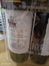 西夫拉姆红酒 优级窖藏赤霞珠 干红葡萄酒 750ml*2瓶 双支礼袋装 热门商品 实拍图