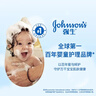 强生（Johnson）婴儿桃桃沐浴露1L 宝宝沐浴保湿乳液无泪配方 清新果香 大容量 实拍图