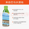 巴馬百年弱碱性天然矿泉水巴马磁化小分子团水自涌矿泉水318mL24支整箱 实拍图