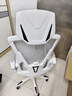 锦汐 电脑椅家用办公椅子靠背人体工学椅学习转椅老板座椅游戏电竞椅 【可后躺】白框灰网 实拍图