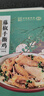 德州扒鸡山东特产礼品藤椒手撕鸡椒麻鸡微辣熟食500g中华老字号  实拍图