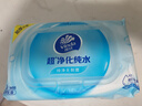 维达（Vinda）超净化纯水湿巾 80片*12包 婴儿湿巾手口可用湿巾 新旧随机发货 实拍图