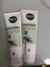 相宜本草芯净自然净妆洁面两用乳130g 卸妆洗面奶新年礼物 实拍图