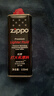 ZIPPOZIPPO之宝 配件耗材 打火机煤油 133ml小油  打火机油小油 实拍图