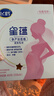 飞鹤星蕴孕产妇奶粉 0段(怀孕及哺乳期妈妈适用) 400克g 1盒 实拍图