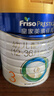 美素佳儿（Friso）皇家幼儿配方奶粉 3段（1-3岁幼儿适用）800g 乳铁蛋白 (新国标) 实拍图
