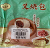 避风塘叉烧包350g（10只 ）港式早点 速冻食品包子面食儿童早餐面点生鲜 实拍图