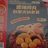 海底捞自热火锅方便速食自嗨锅夜宵即食免煮学生宿舍麻辣烫加班饭露营 【宅家就能吃火锅】5盒5味1404g 实拍图