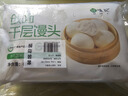 悦味纪 戗面千层馒头600g*2包 共12个 山东老面馒头 半成品早餐速食 实拍图