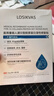 LOSIKVAS医用械字号面膜医美术后修复保湿补水晒后冷敷贴三型重组胶原蛋白 实拍图
