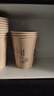 新鲜生活【某东来同款】一次性杯子加厚纸杯竹纤维水杯咖啡杯260mlx80只 实拍图
