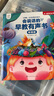 孩悦星空会说话的早教有声书宝宝手指点读机发声书儿童玩具男女孩新年礼物 实拍图